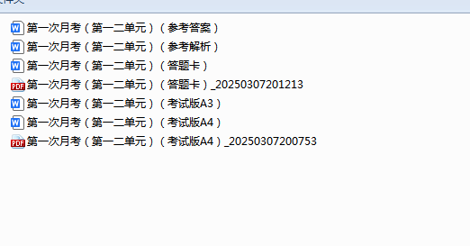 1742611218175.png