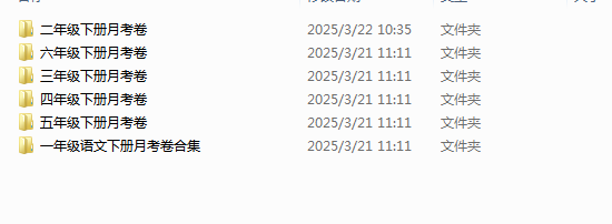 QQ_1742611521247.png