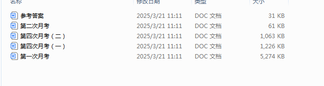 QQ_1742611552911.png