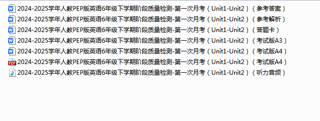 QQ_1742611717400.png