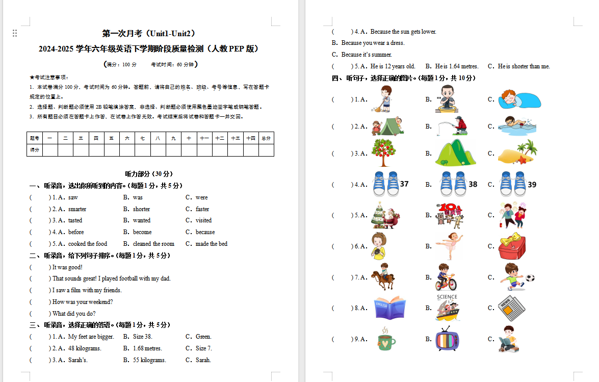 QQ_1742611759307.png