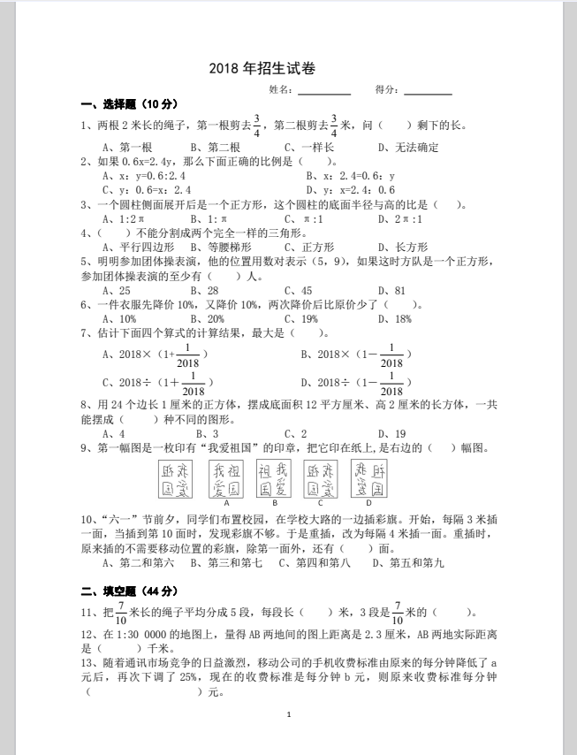 QQ_1742612010737.png