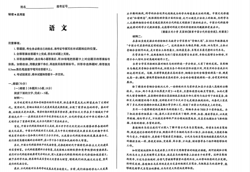 1742694560944.png