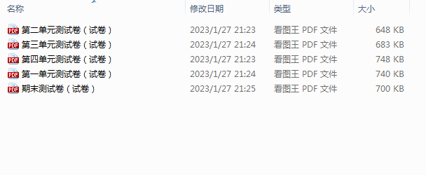 1742704207732.png