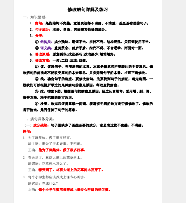 1742735432952.png
