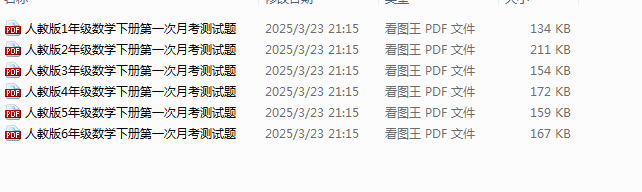1742735889059.png