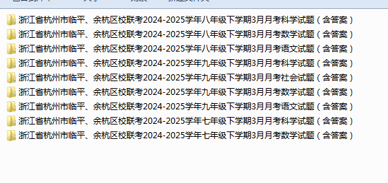 1742769548399.png