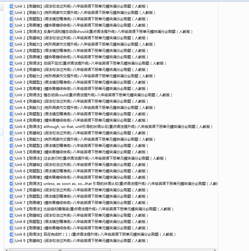 QQ_1742799120430.png