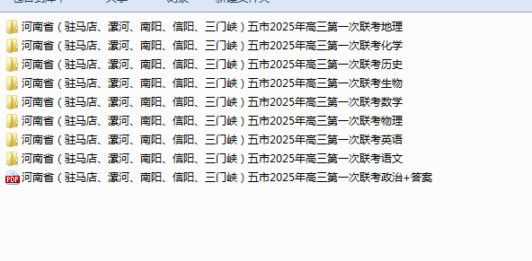 1742816783192.png