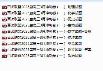 1742817140416.png