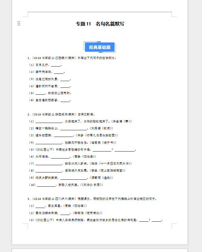 QQ_1742861604741.png
