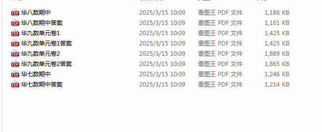 1742864810261.png
