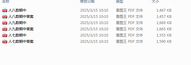 1742865647610835.png 1742865272881.png