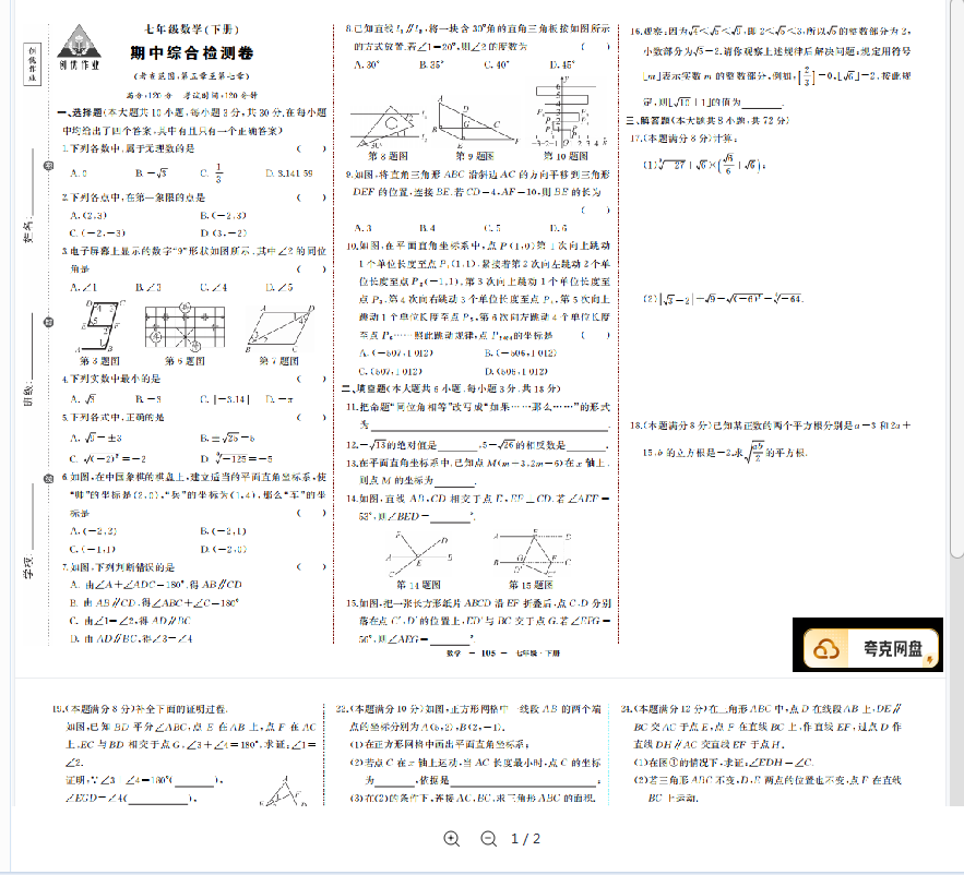 1742865725277583.png QQ_1742865347601.png