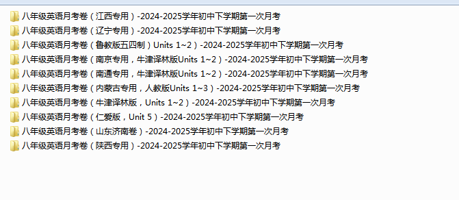 QQ_1742865840429.png