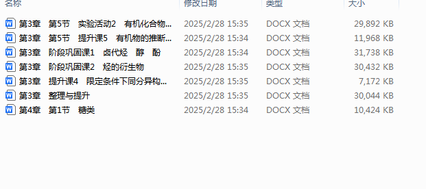 1742870734726.png