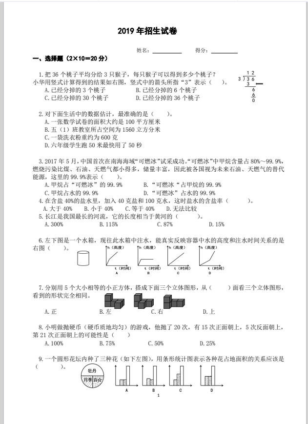 QQ_1742884730246.png