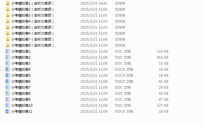 QQ_1742884916848.png
