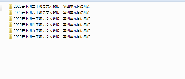 QQ_1742885537187.png