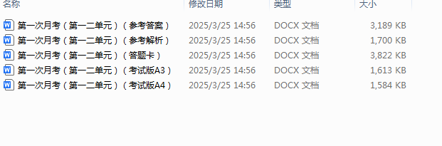 QQ_1742885907190.png