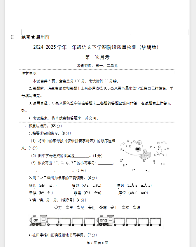 QQ_1742885932256.png