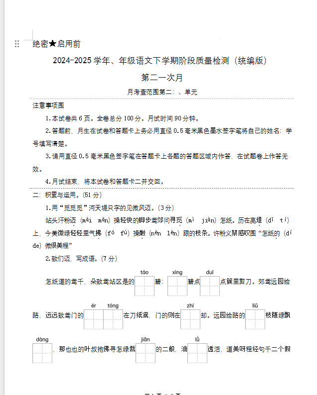 QQ_1742886152781.png