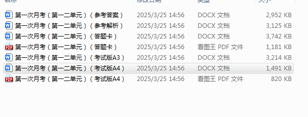 QQ_1742886294079.png