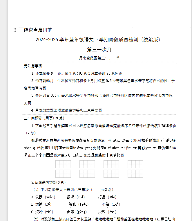 QQ_1742886317958.png