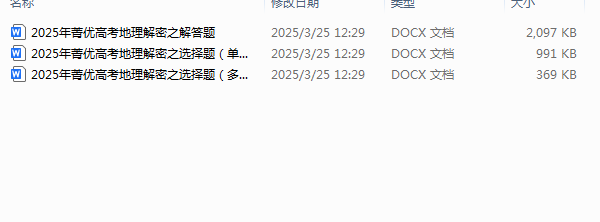 1742942365044.png