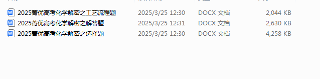 1742942708096.png