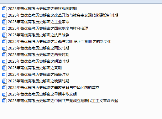 1742943338582(1).png