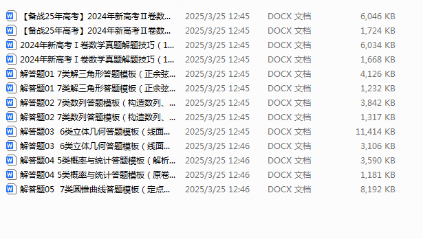 1742943672958.png