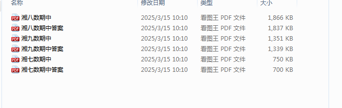 1742979191226.png