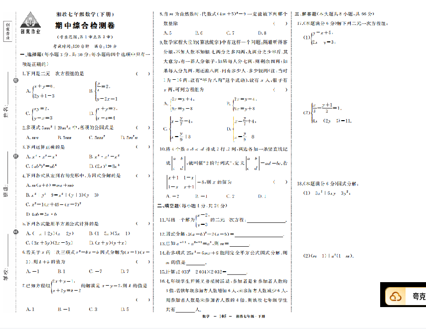 1742979296153.png