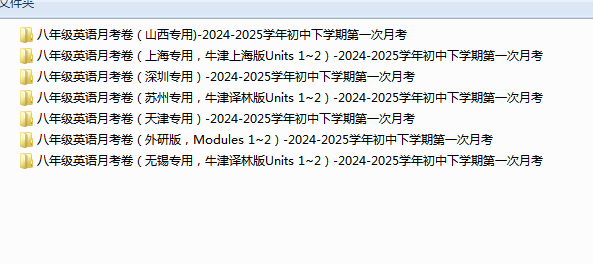 1742979497265.png