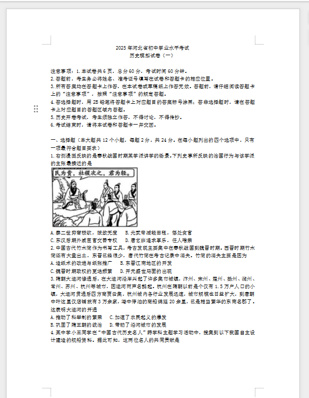 1742980733931.png