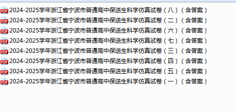 1742980995784.png