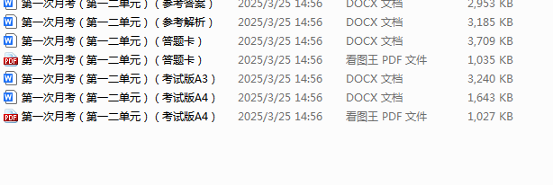 1742982616265.png