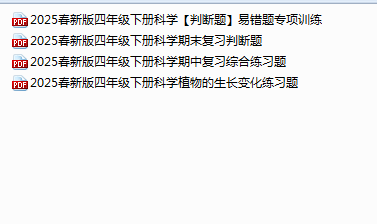 1742995546058.png