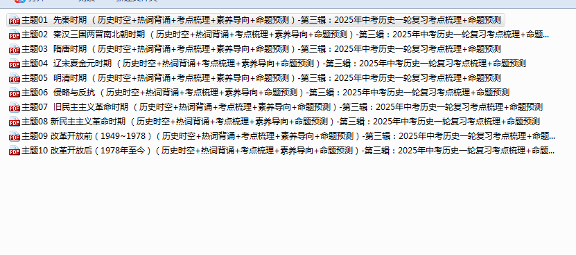 1743028351117.png