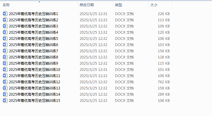 1743030433243.png