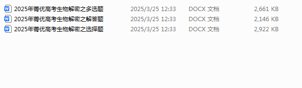 1743030850408.png