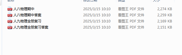 1743067304713.png