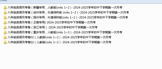 QQ_1743067689864.png