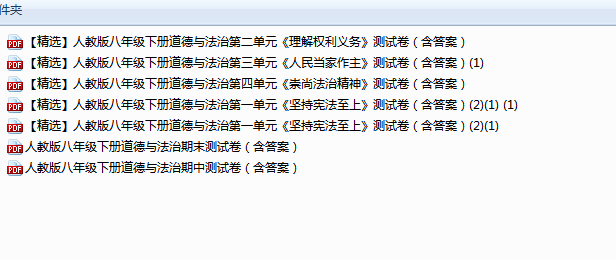 QQ_1743068421880.png
