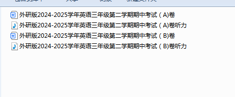 1743080017491.png