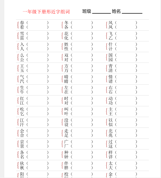 1743080804697.png