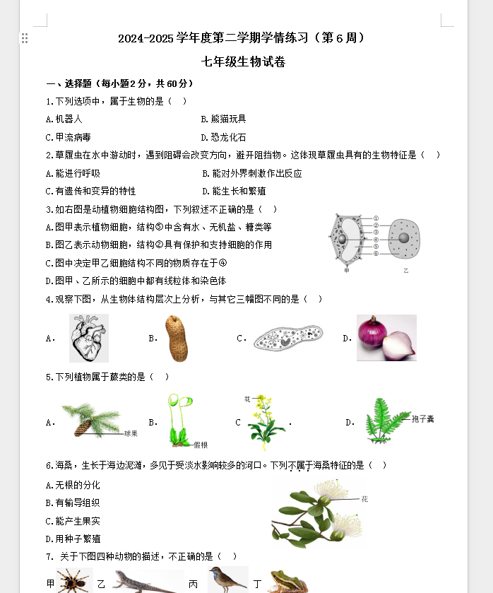 1743125411190.png