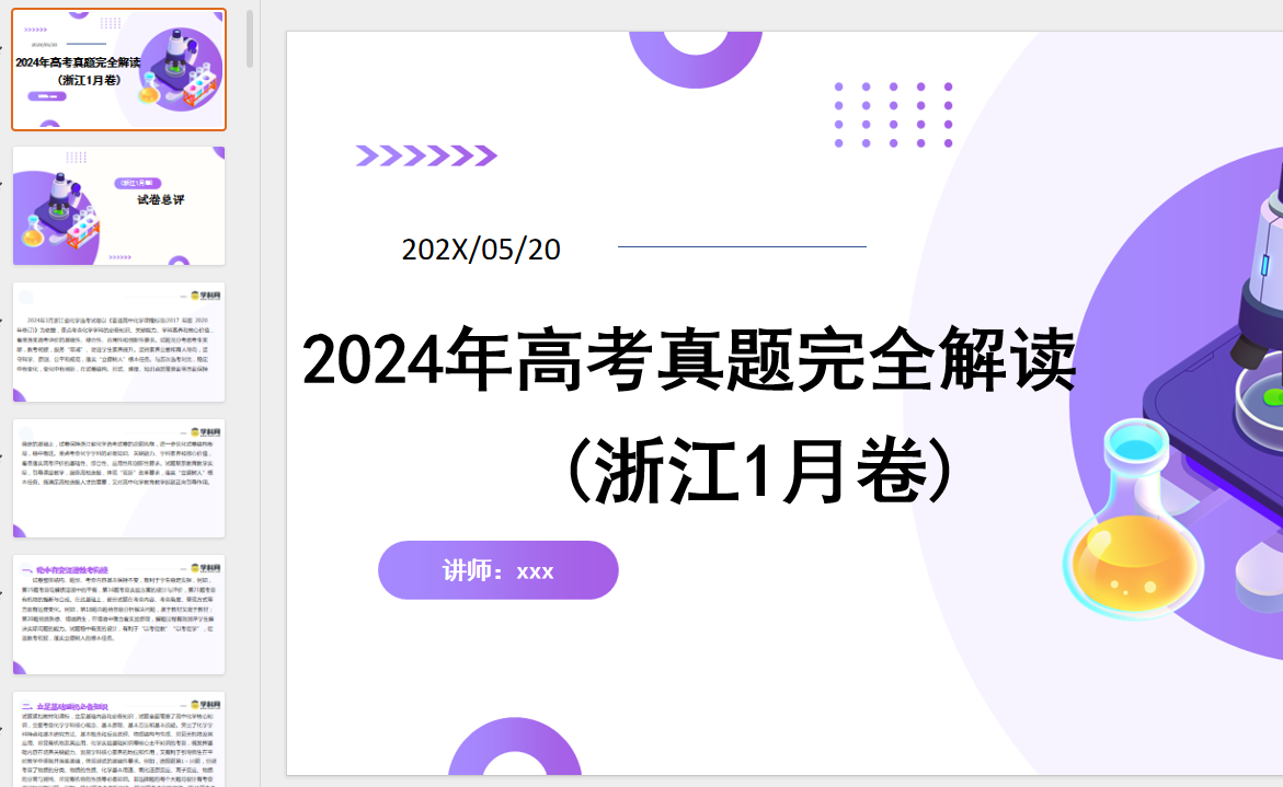 1743128788840.png