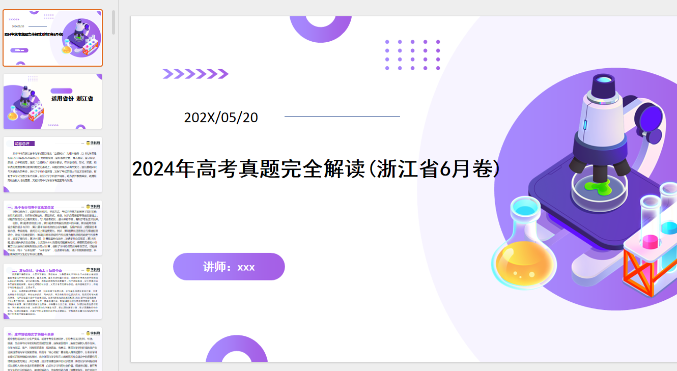 1743128855422.png